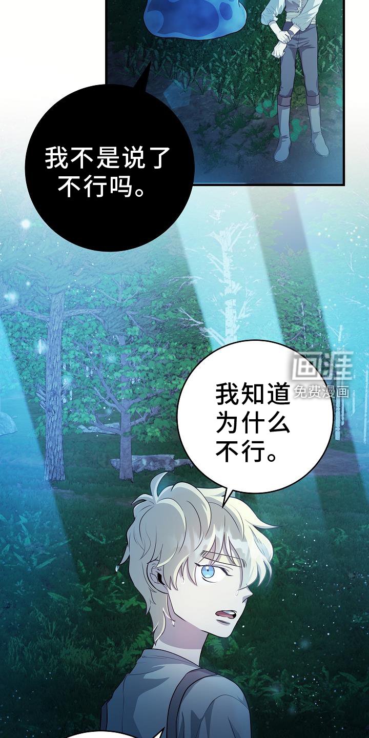 第21章：看看