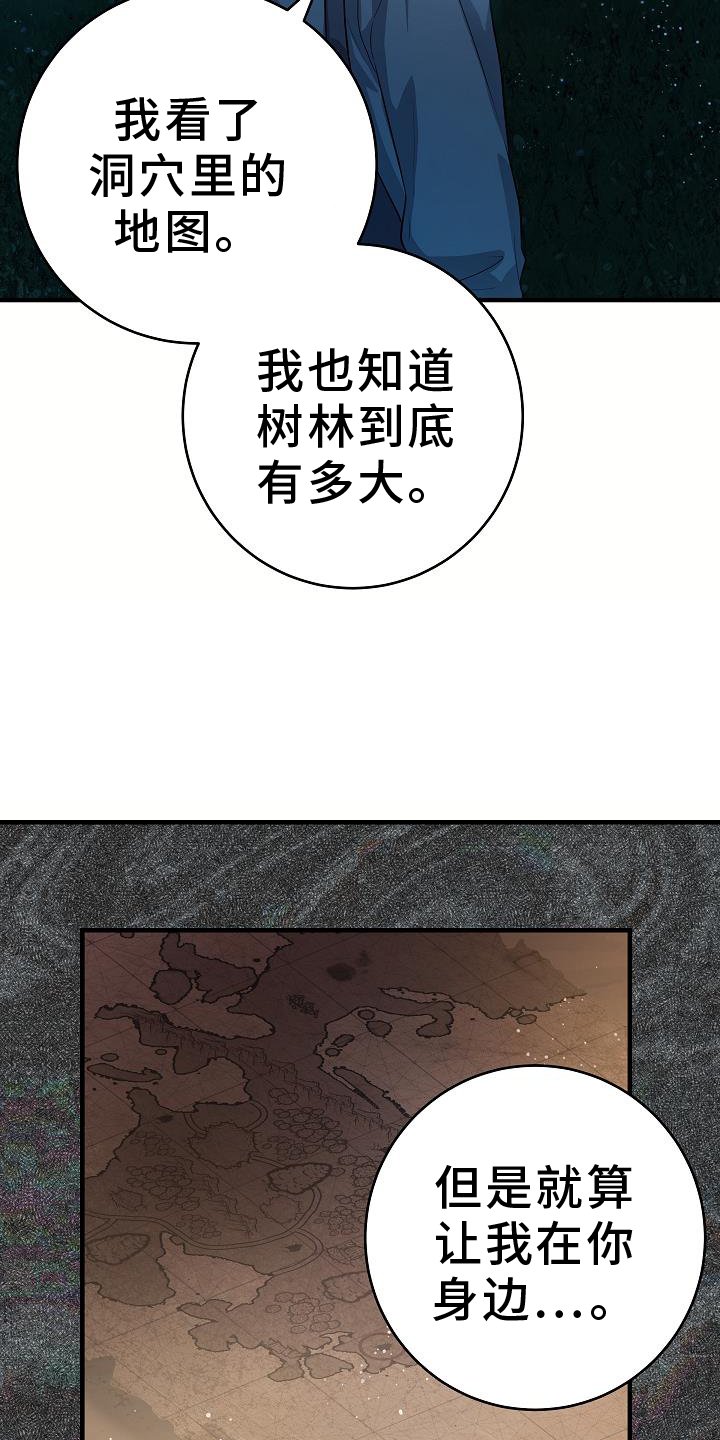 第21章：看看