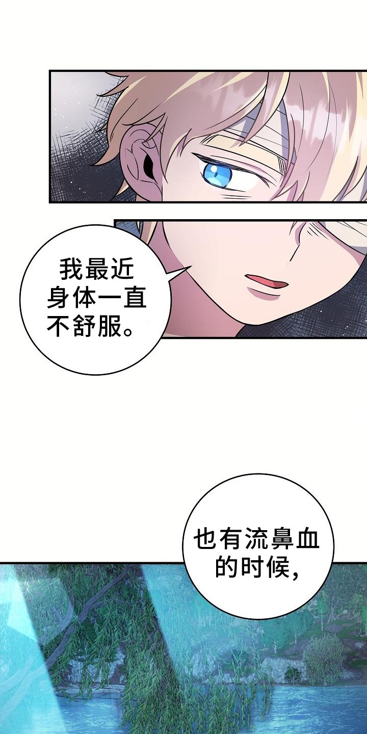 第21章：看看