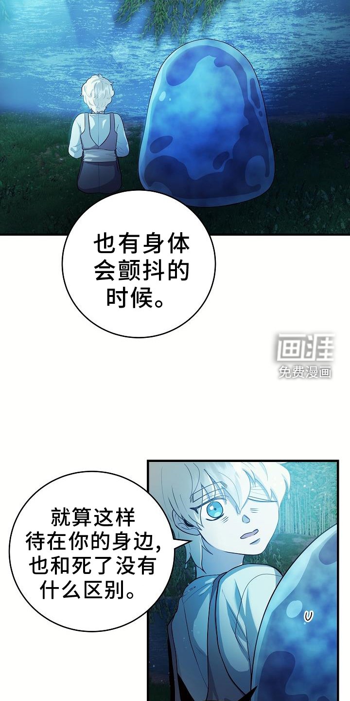 第21章：看看