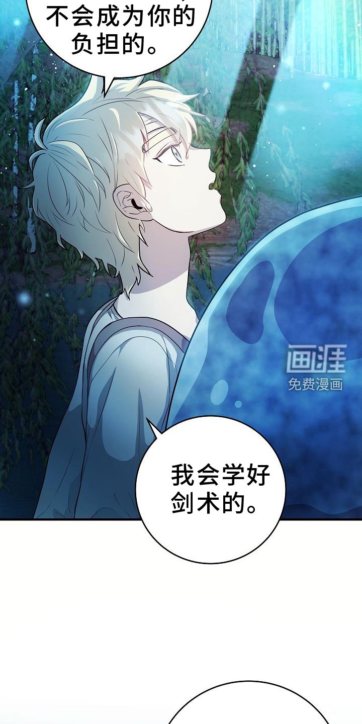 第21章：看看