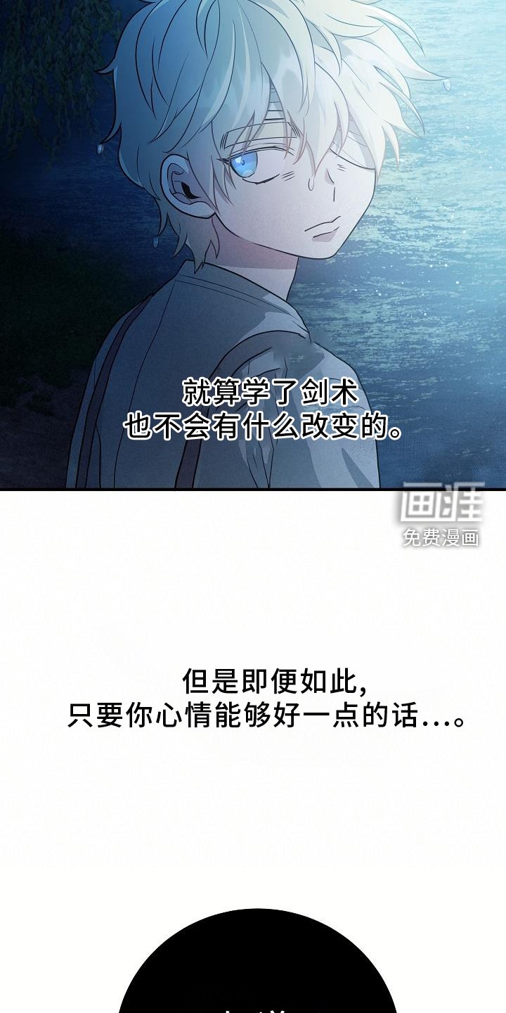 第21章：看看