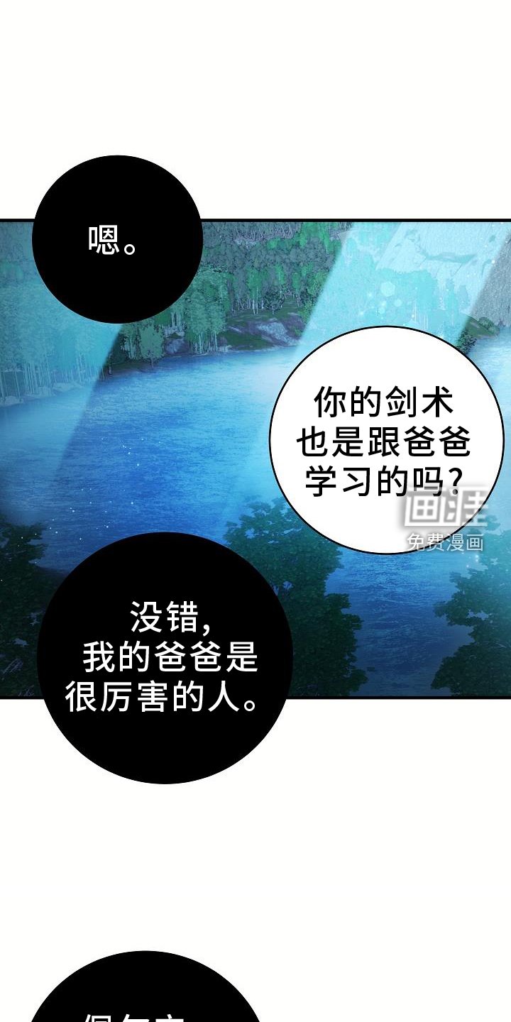第21章：看看