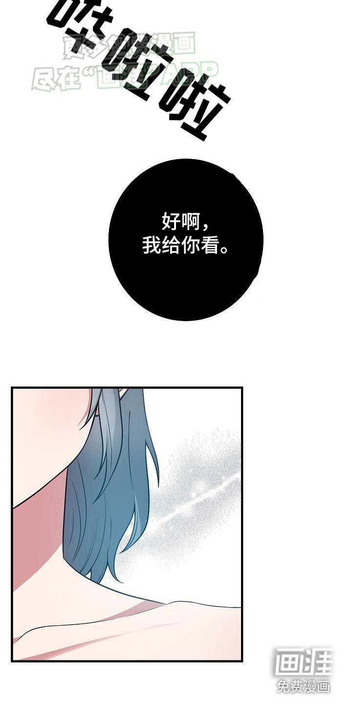 第22章：化形