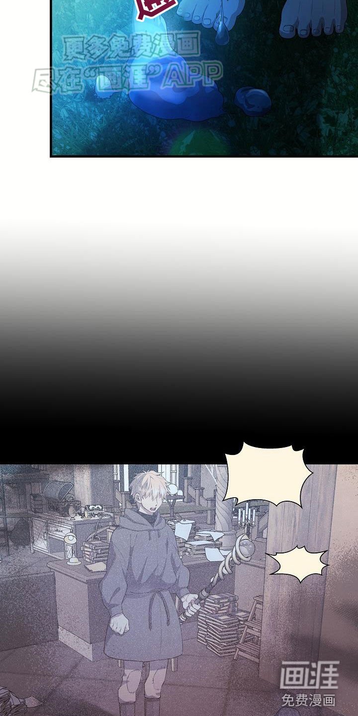 第22章：化形