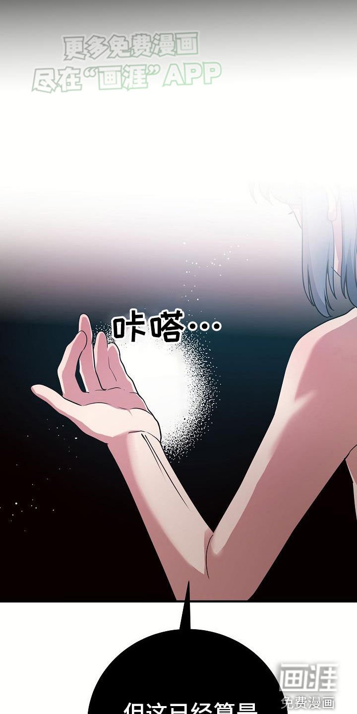 第22章：化形