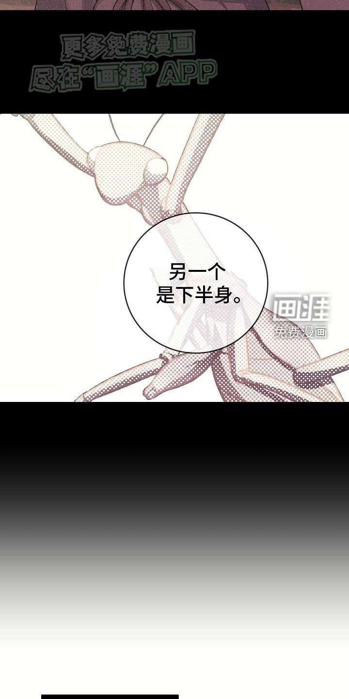 第22章：化形
