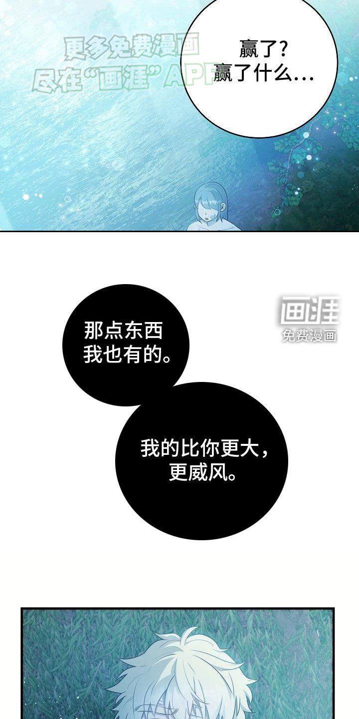 第22章：化形