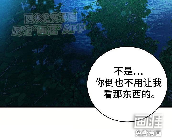 第22章：化形