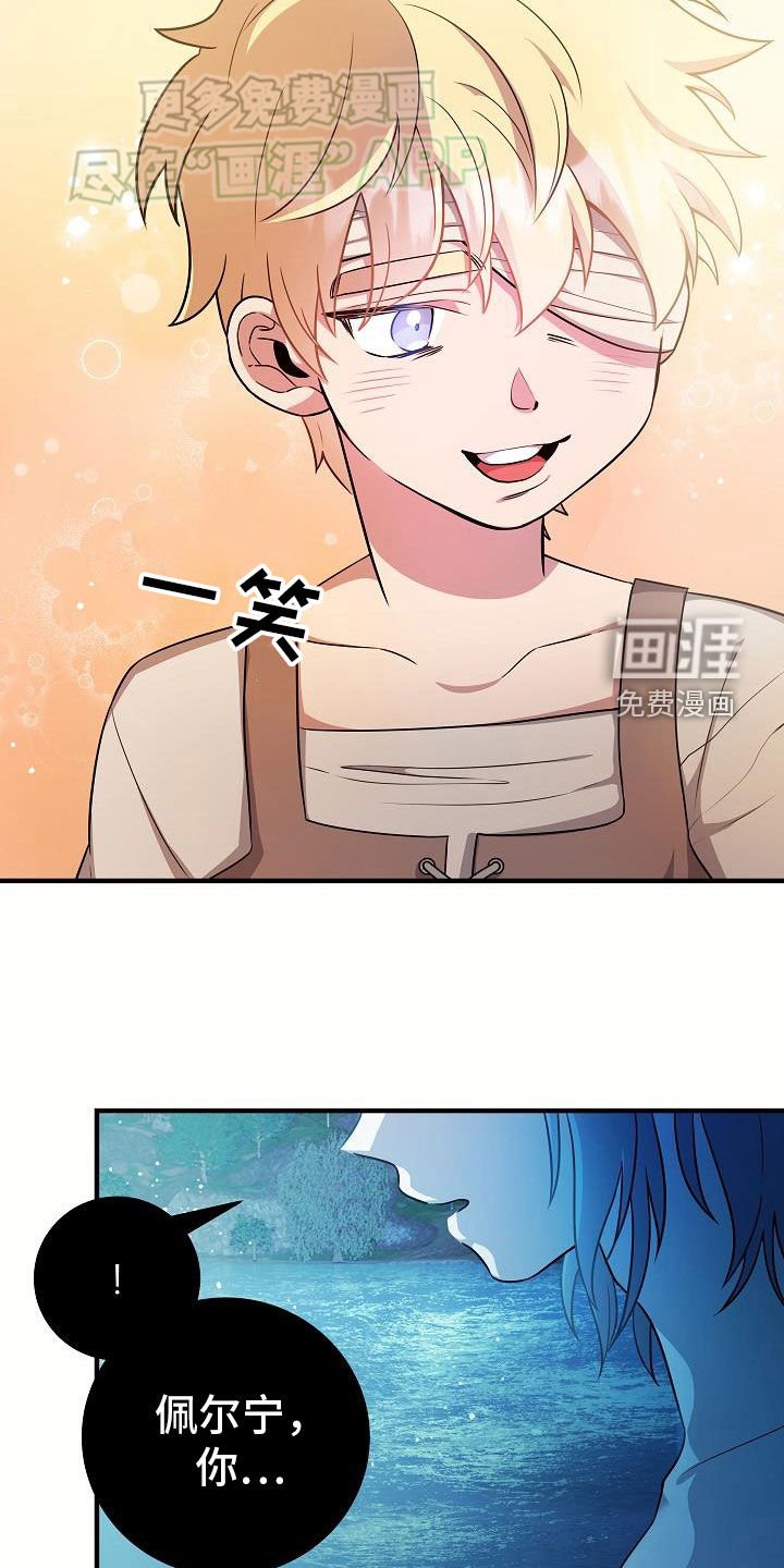 第23章：成功了