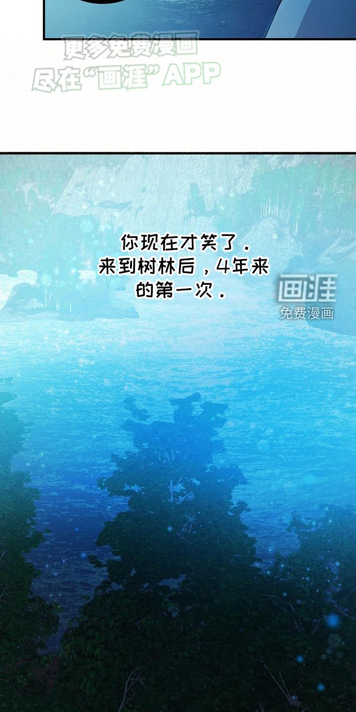 第23章：成功了