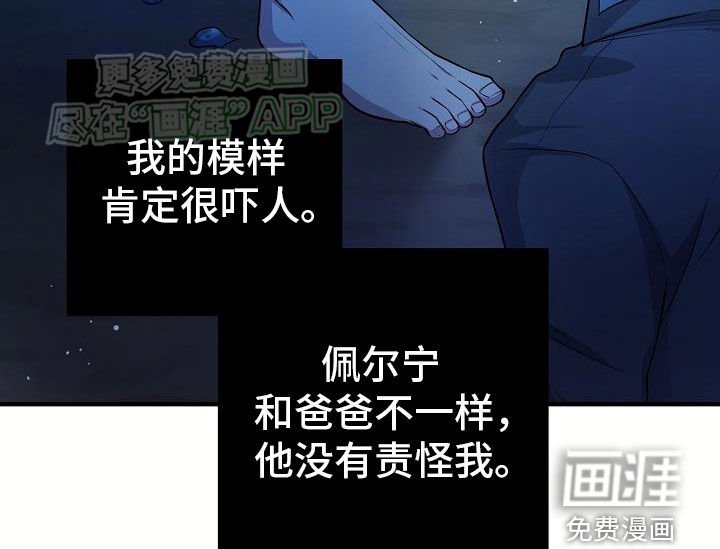 第23章：成功了