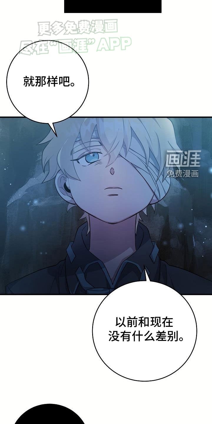 第23章：成功了