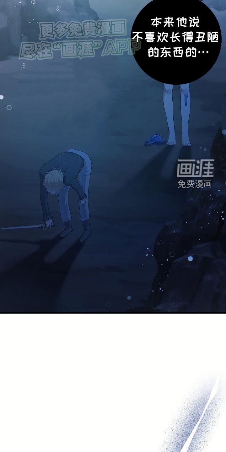第23章：成功了