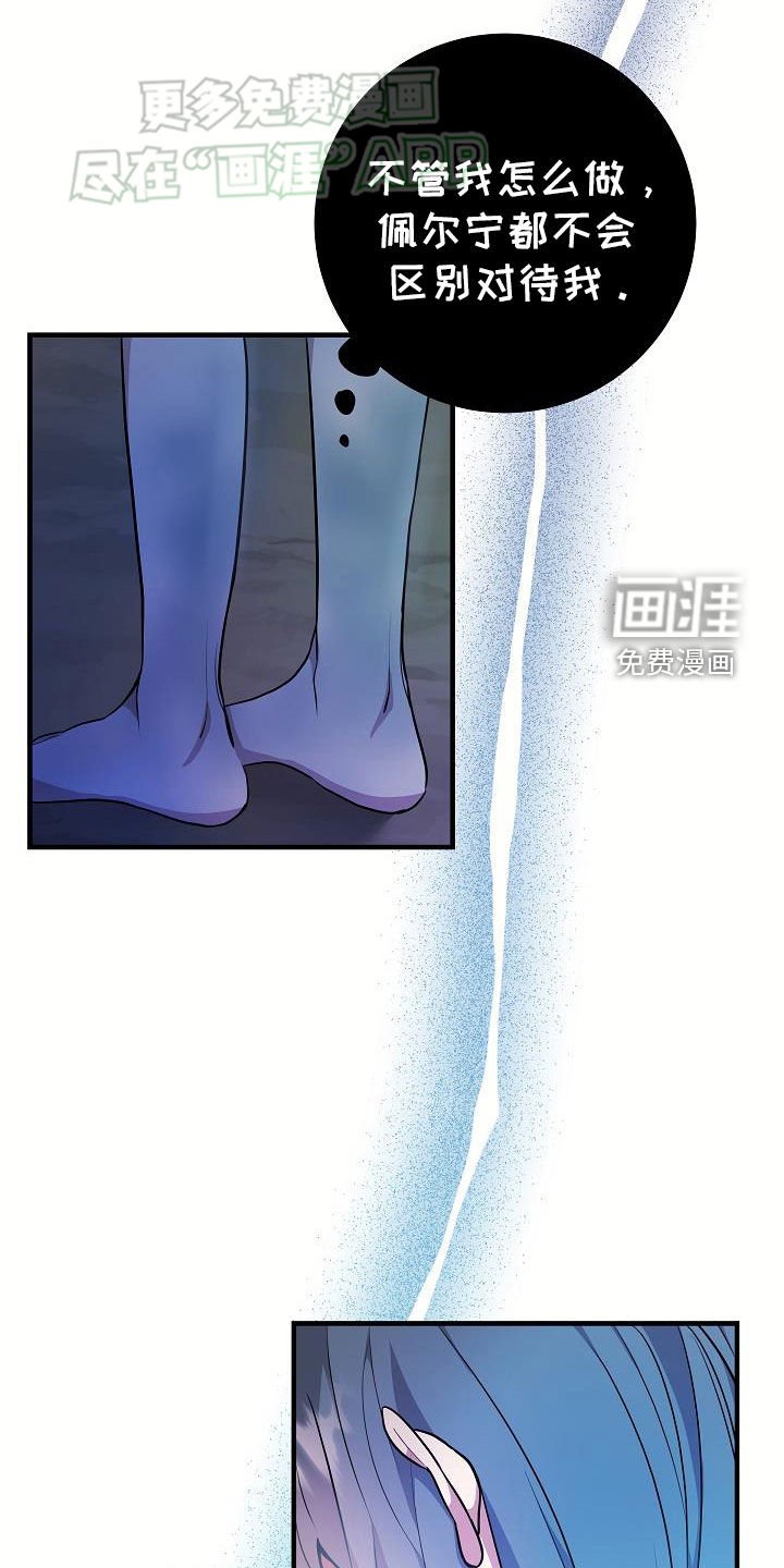 第23章：成功了