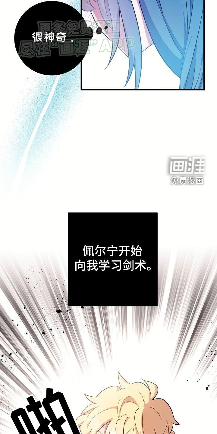 第23章：成功了