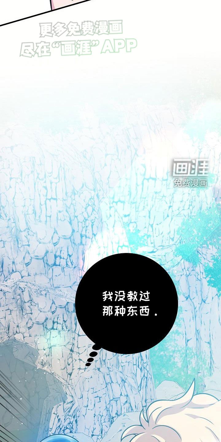 第23章：成功了