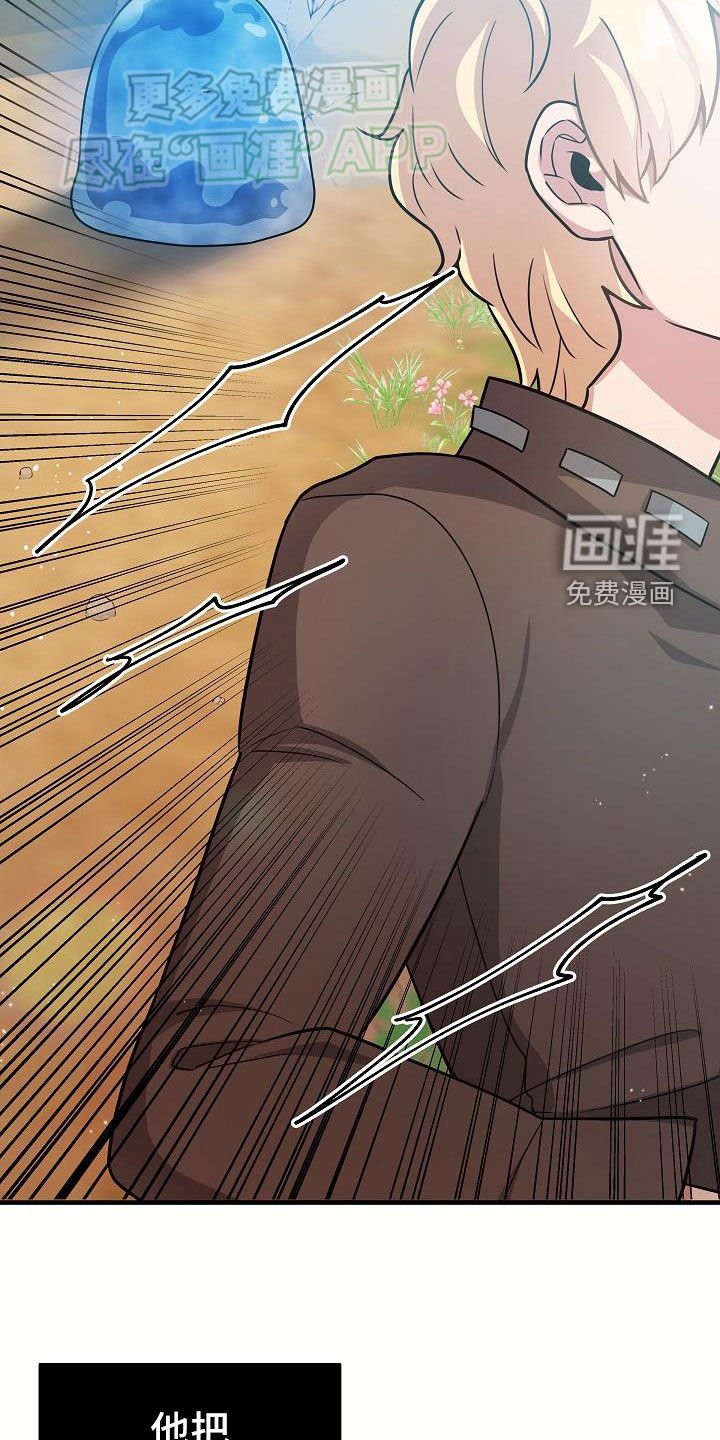 第23章：成功了