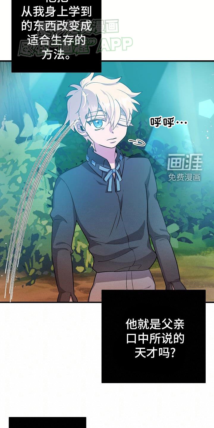 第23章：成功了