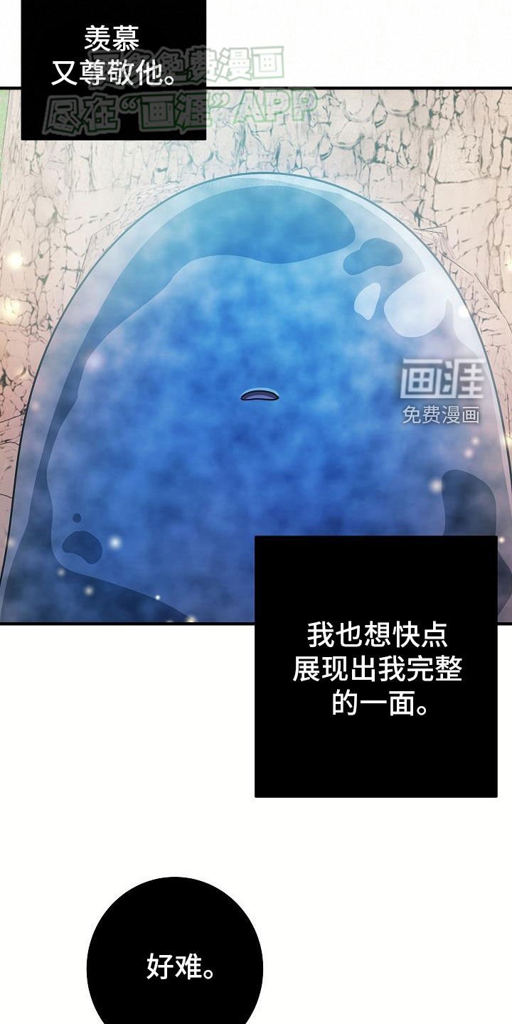 第23章：成功了