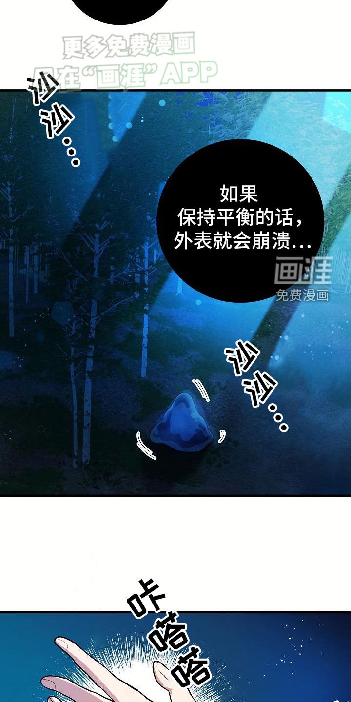 第23章：成功了
