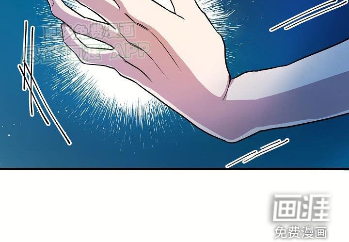第23章：成功了