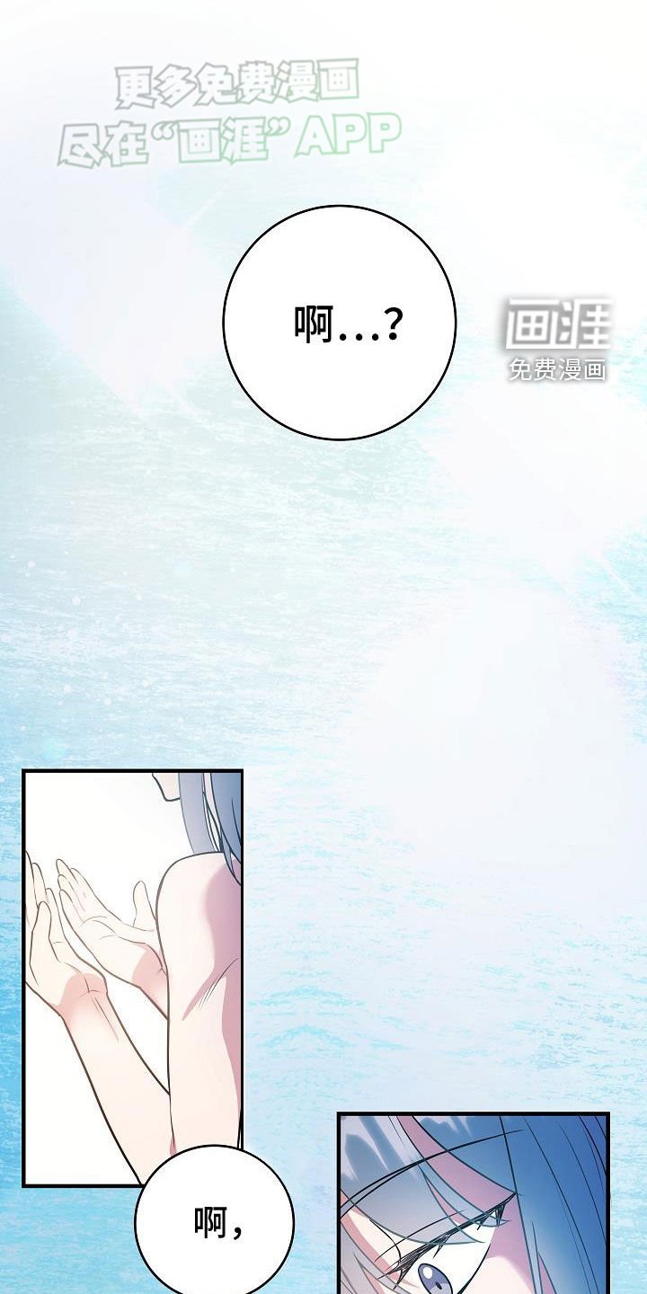 第23章：成功了