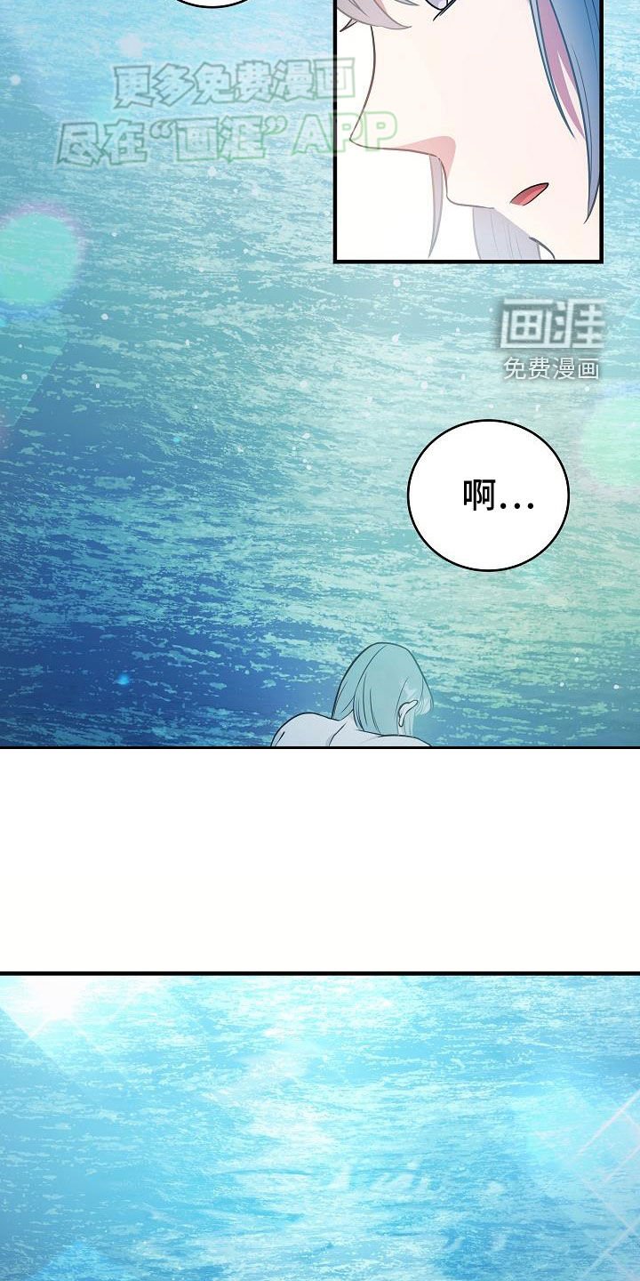第23章：成功了