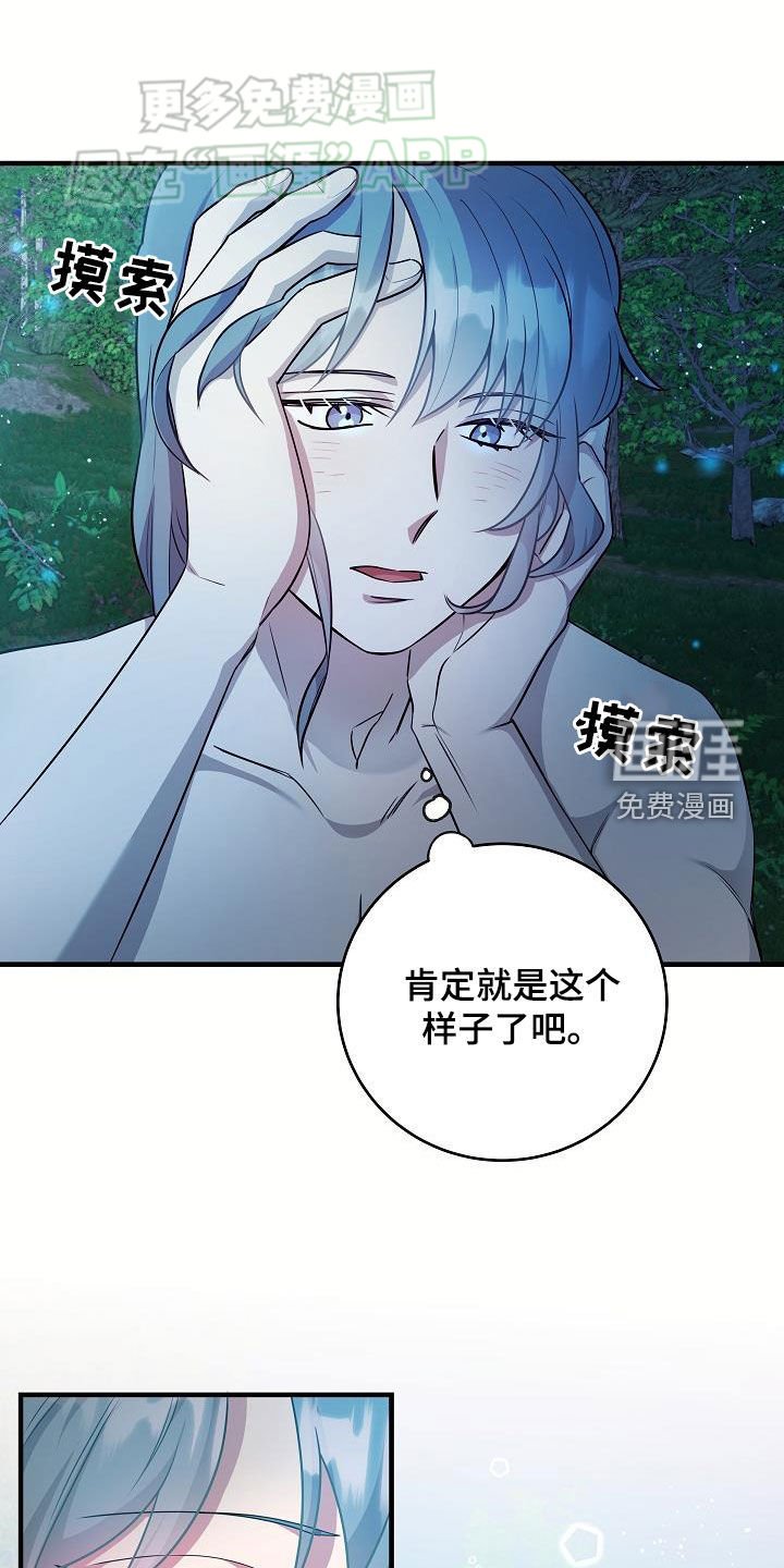 第24章：炫耀