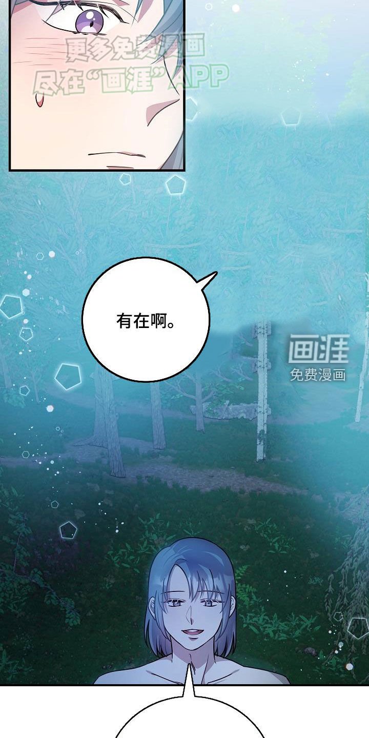 第24章：炫耀