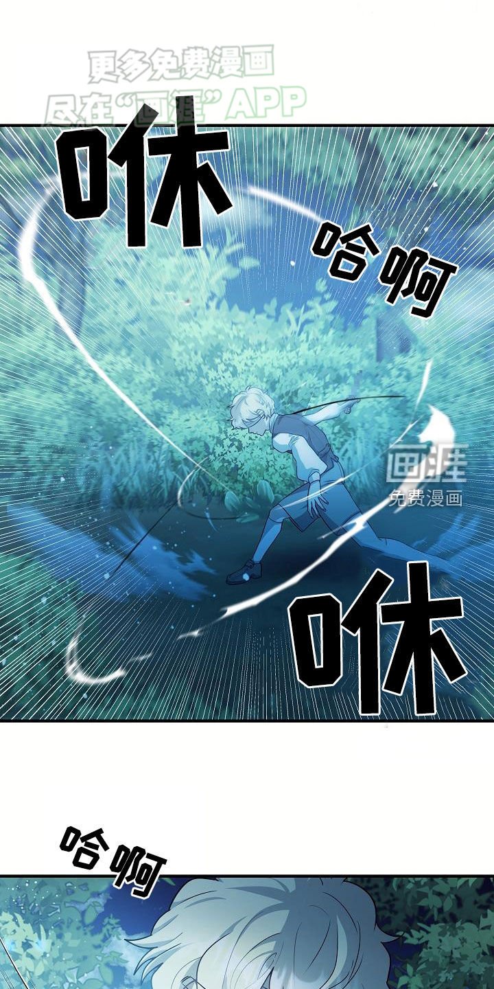 第24章：炫耀