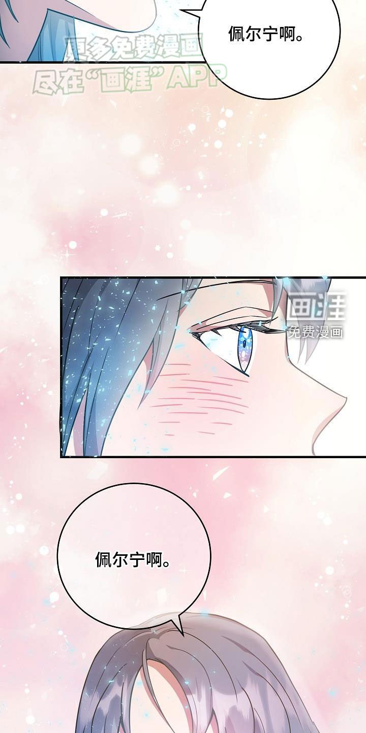 第24章：炫耀