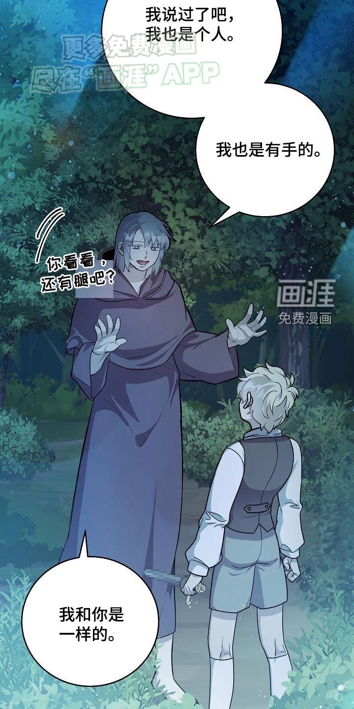 第24章：炫耀