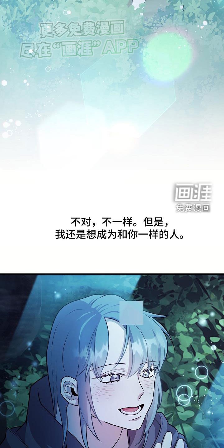 第24章：炫耀