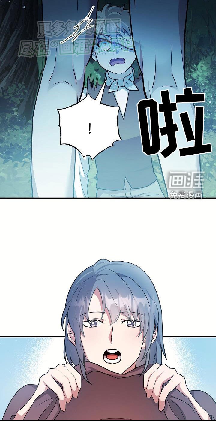 第24章：炫耀