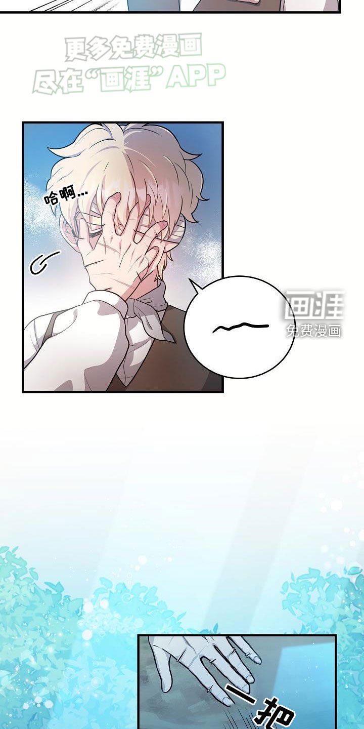第24章：炫耀