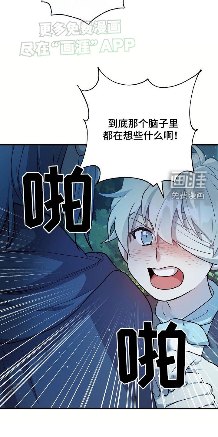 第24章：炫耀