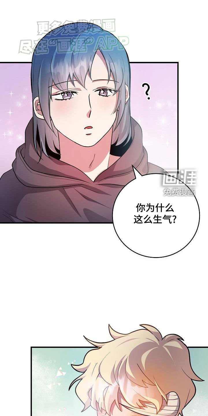 第24章：炫耀