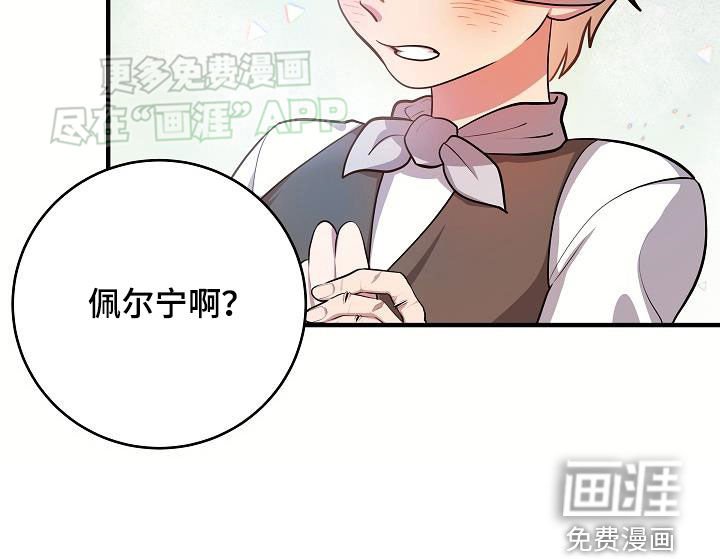 第24章：炫耀