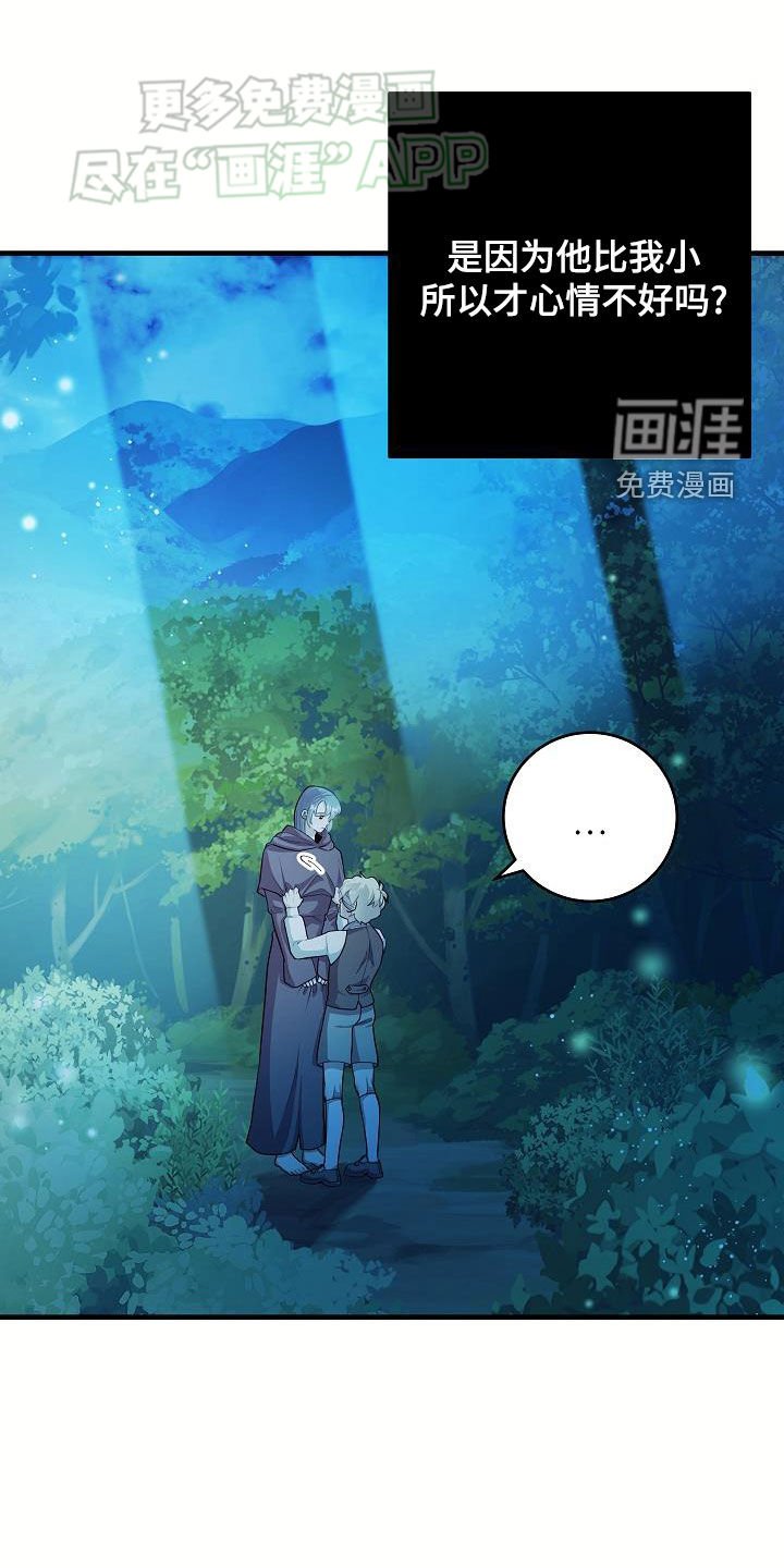 第25章：一起出去
