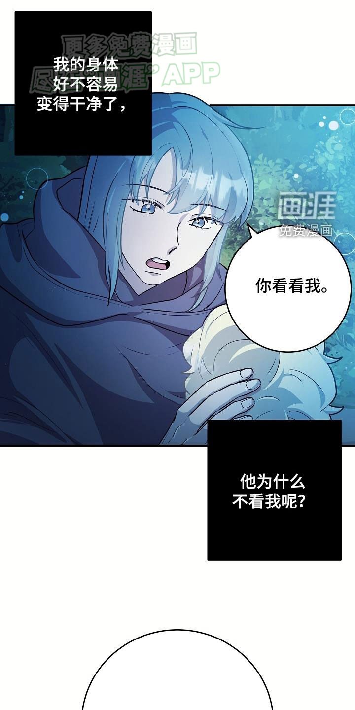 第25章：一起出去