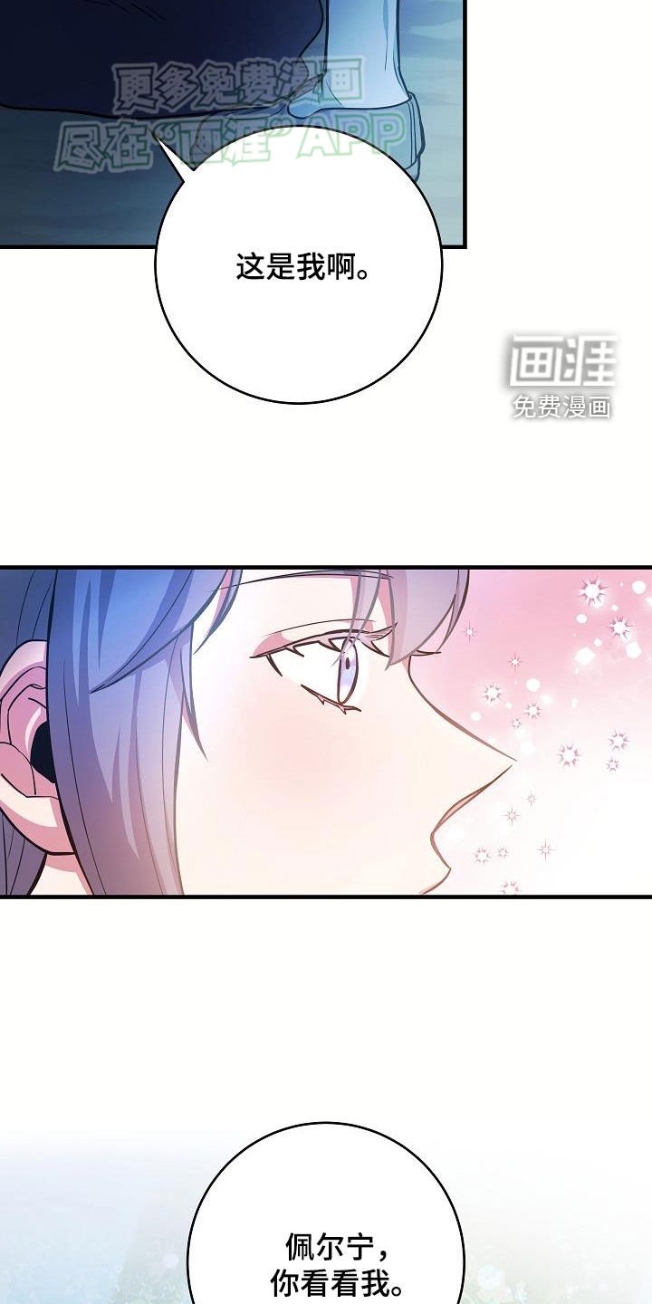 第25章：一起出去