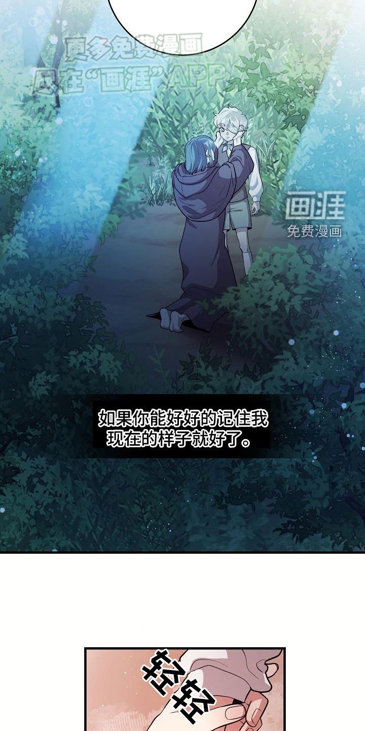 第25章：一起出去