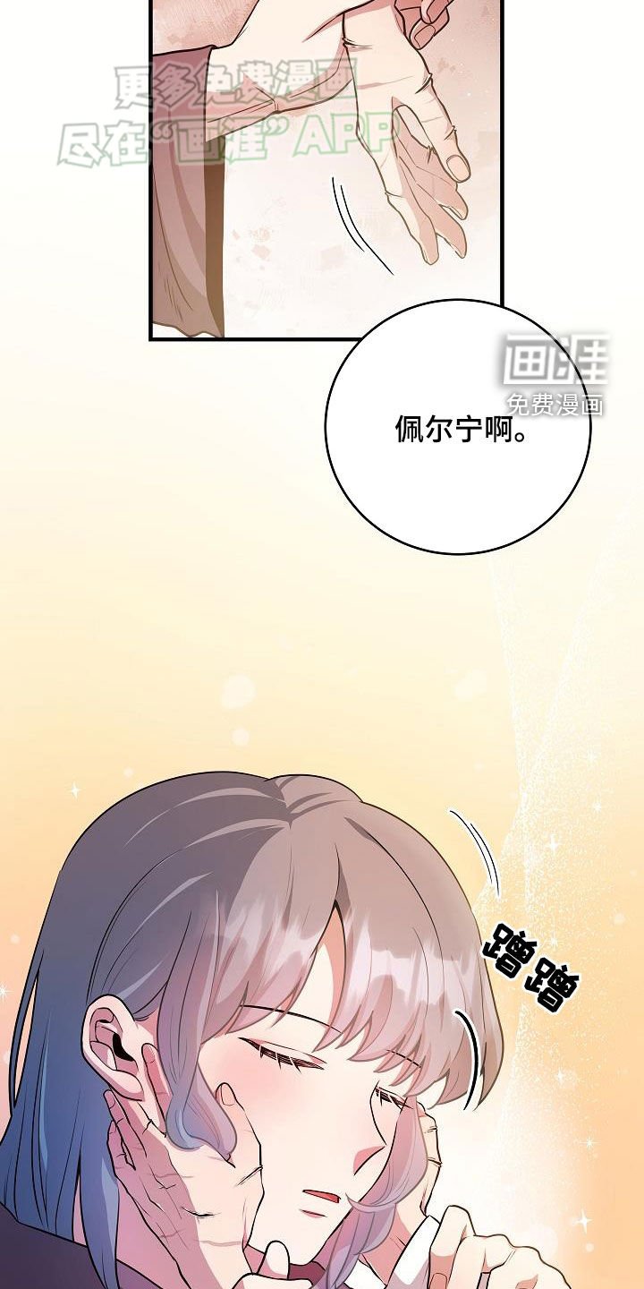 第25章：一起出去