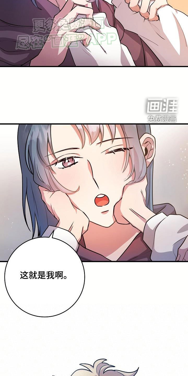 第25章：一起出去