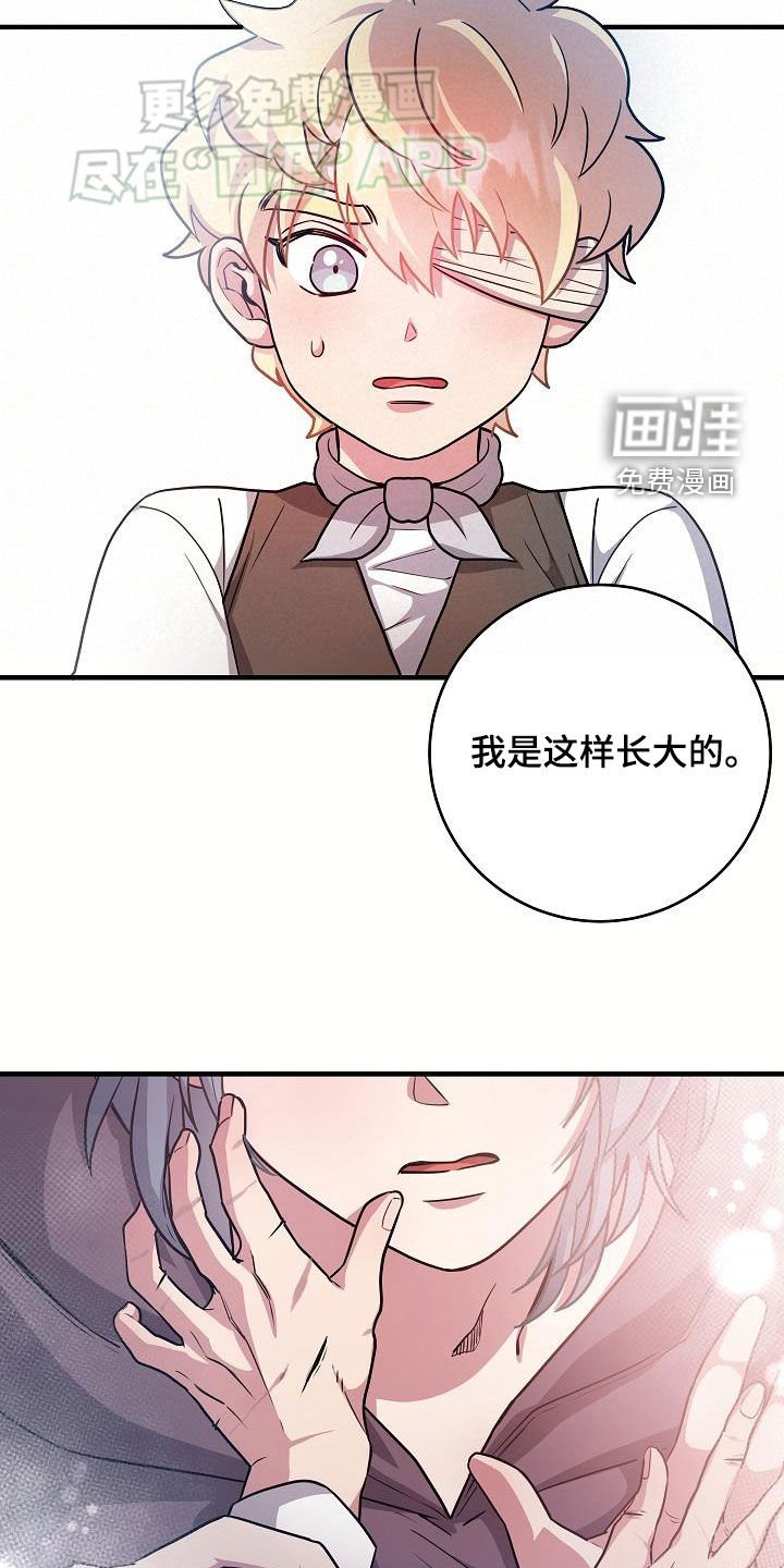 第25章：一起出去