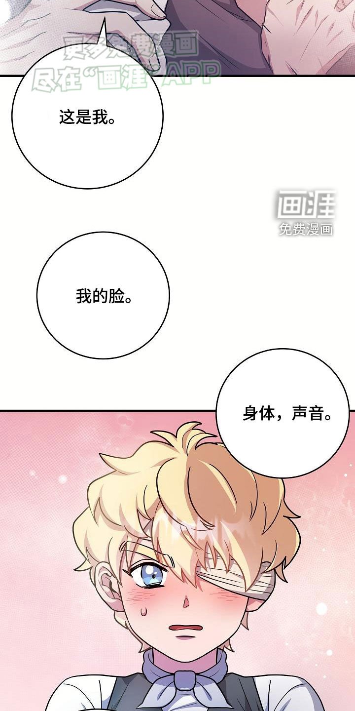 第25章：一起出去