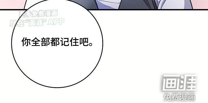 第25章：一起出去