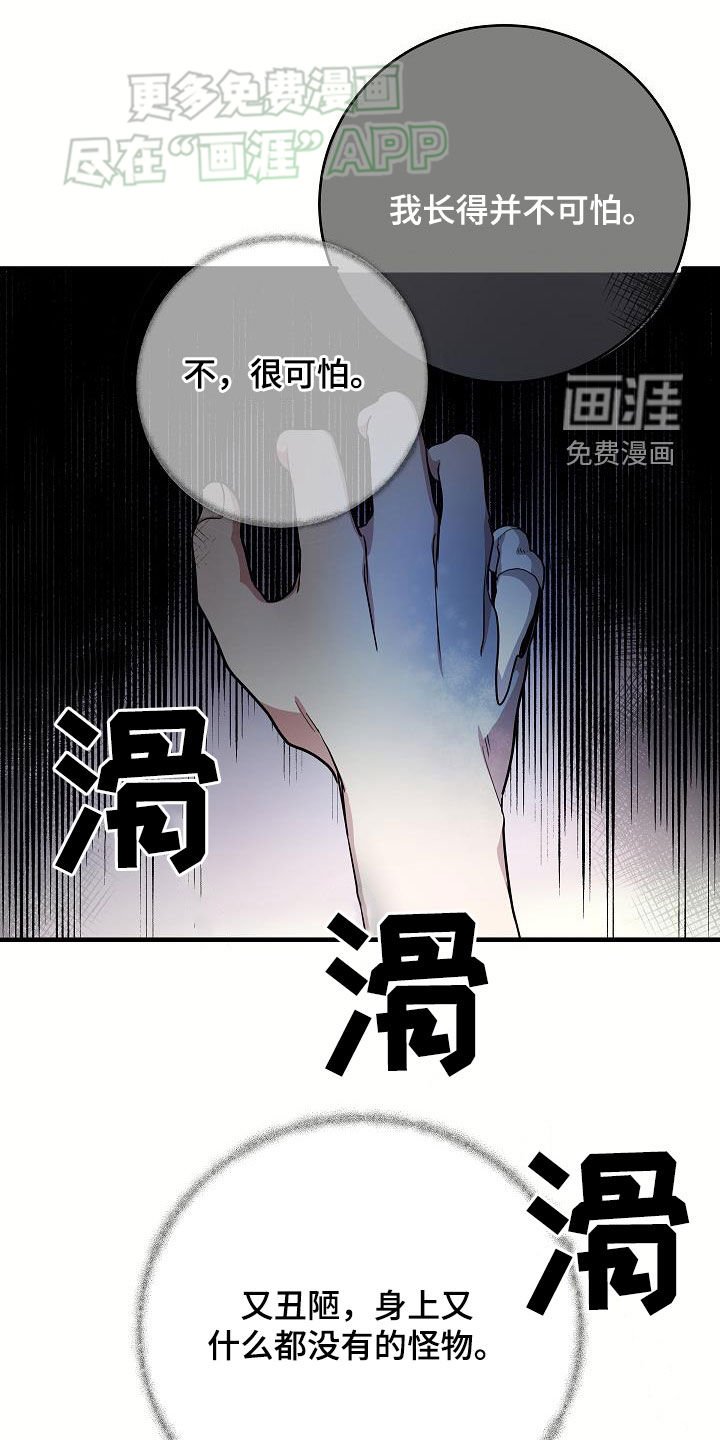 第25章：一起出去