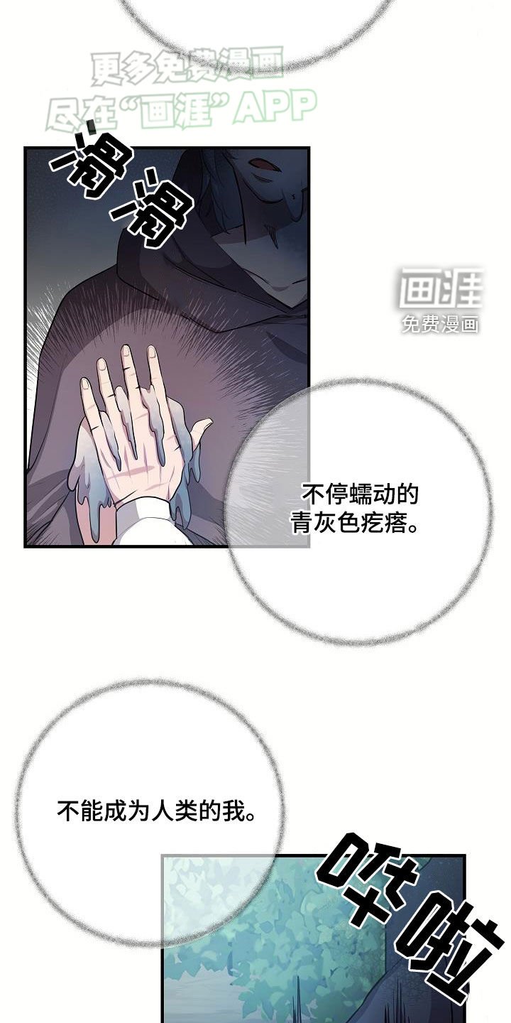 第25章：一起出去